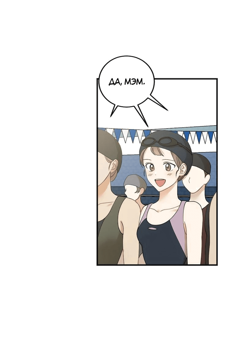 Манга Расцвет - Глава 1 Страница 50