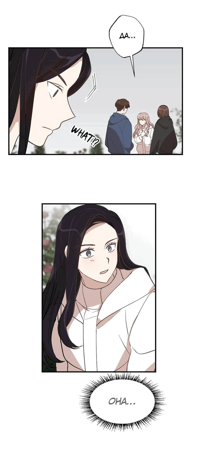 Манга Расцвет - Глава 4 Страница 50