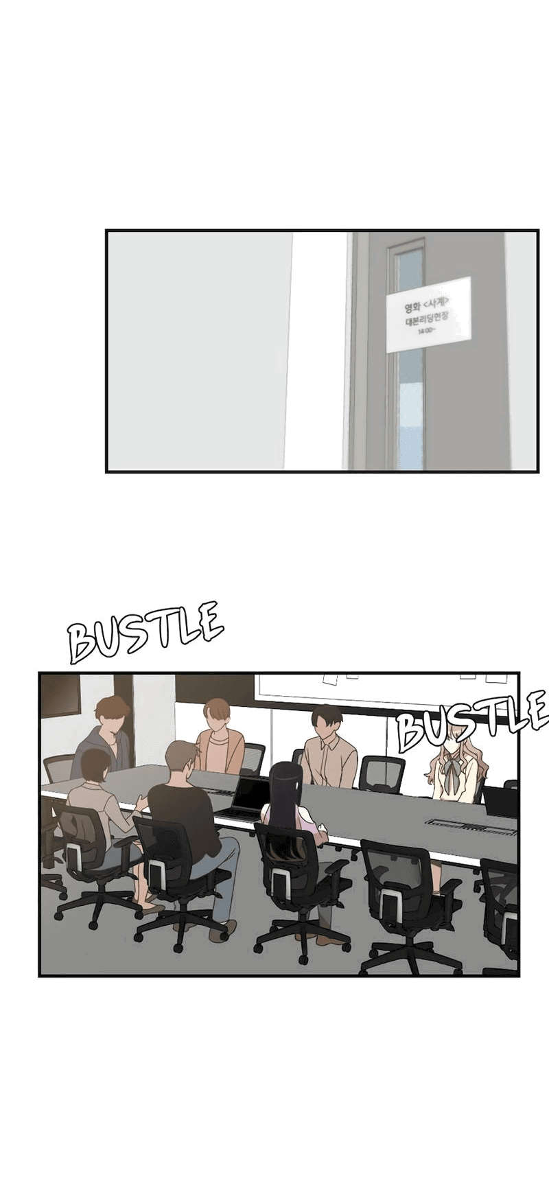 Манга Расцвет - Глава 2 Страница 16