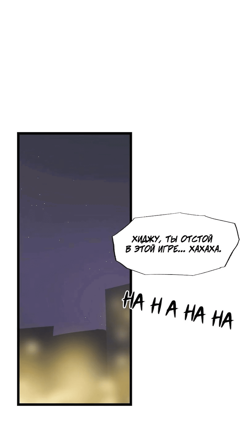 Манга Расцвет - Глава 2 Страница 1