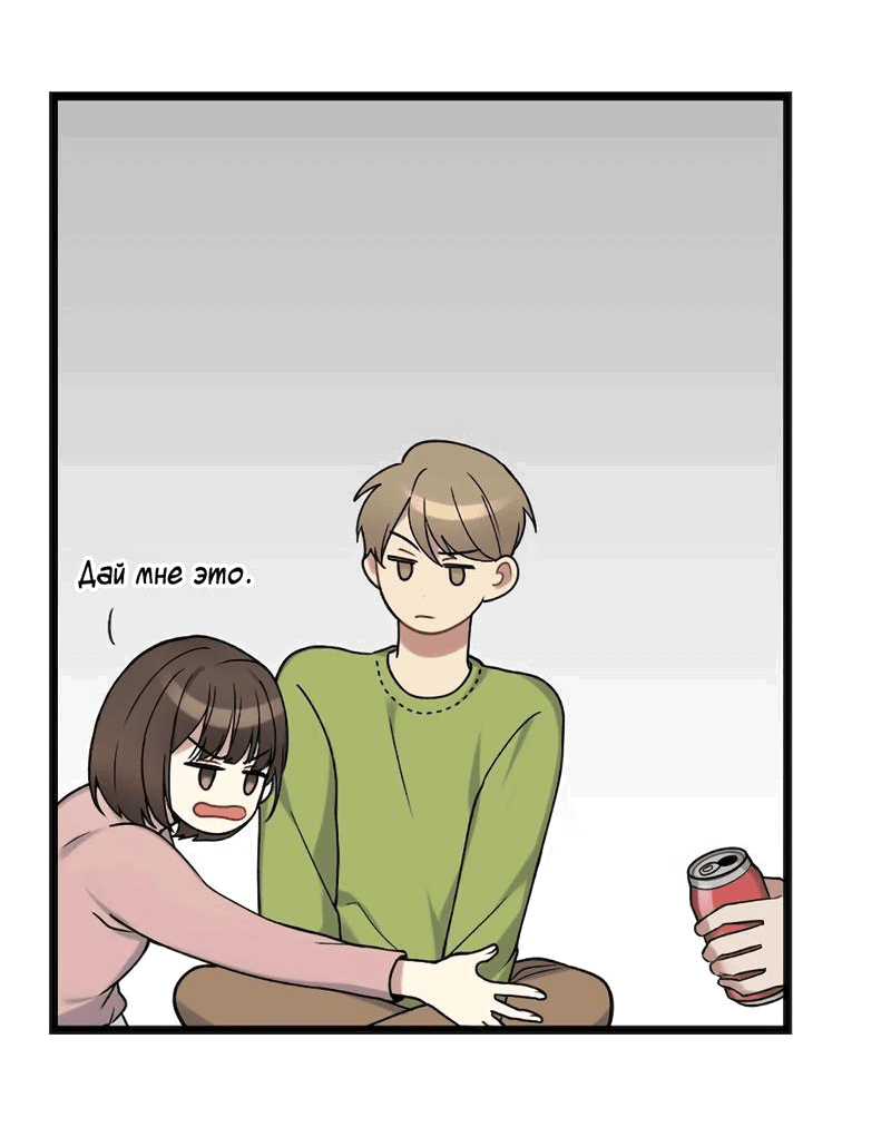 Манга Расцвет - Глава 2 Страница 18