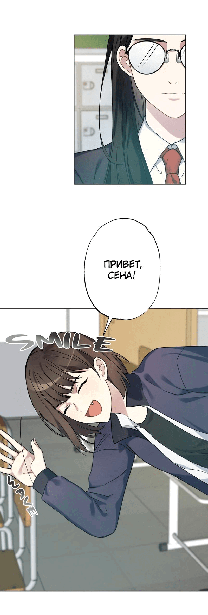 Манга Расцвет - Глава 1 Страница 32