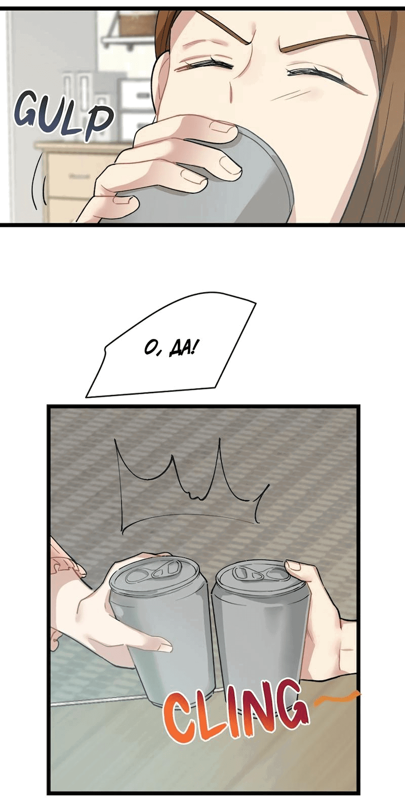 Манга Расцвет - Глава 3 Страница 24