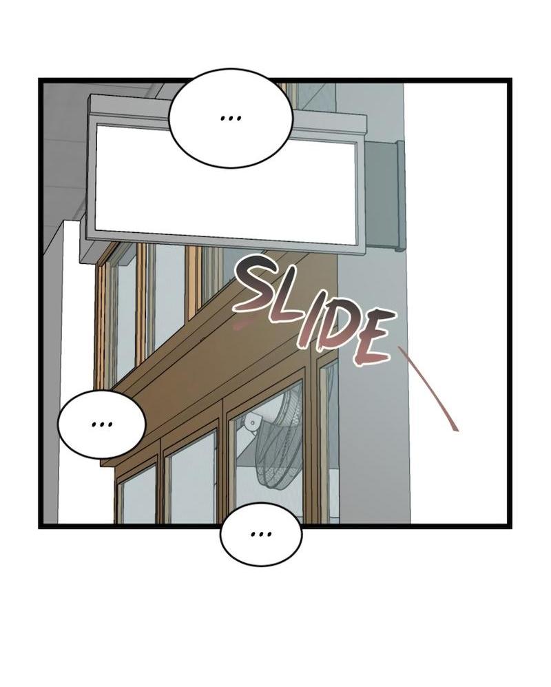 Манга Расцвет - Глава 1 Страница 18