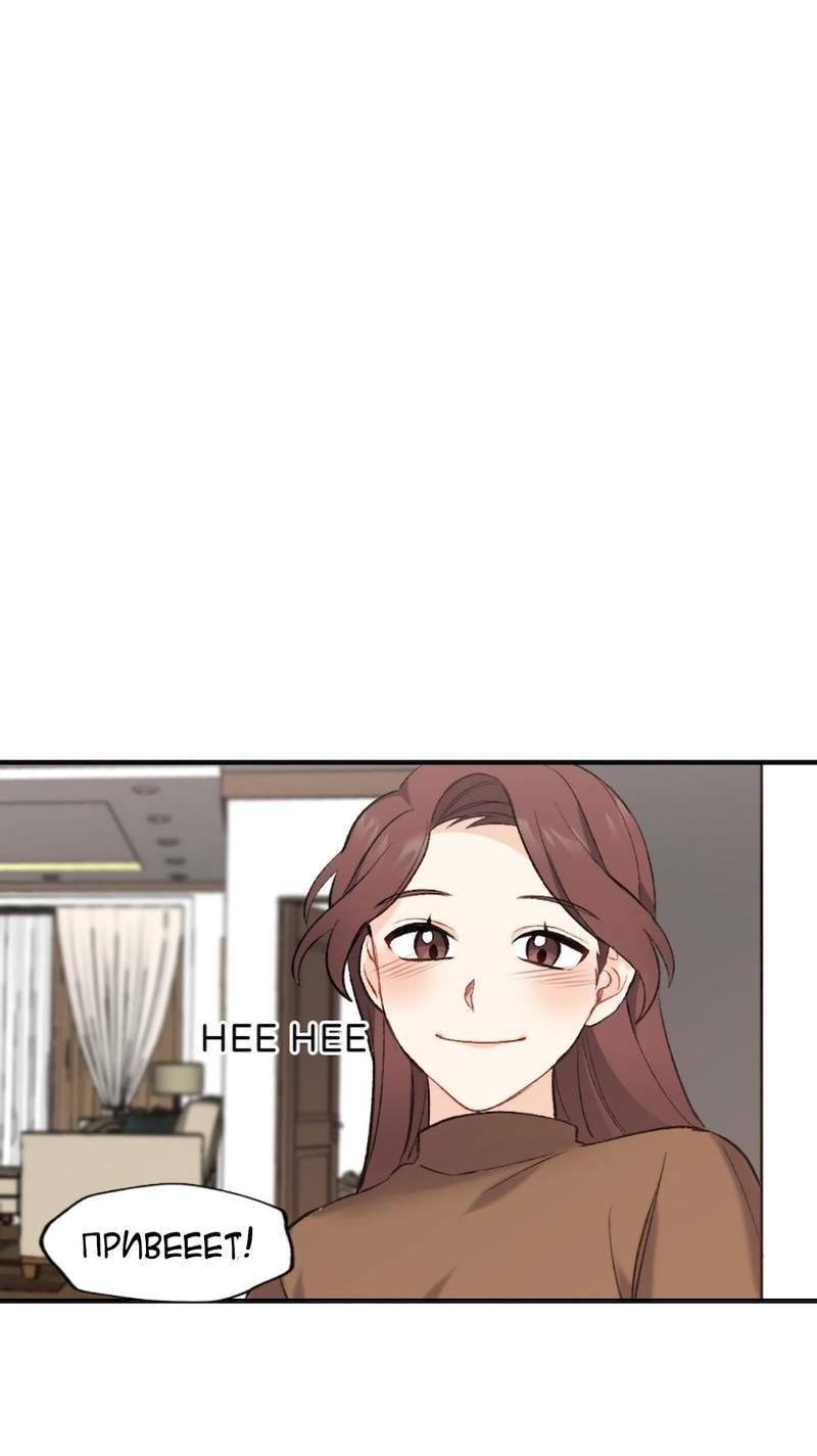 Манга Расцвет - Глава 3 Страница 25