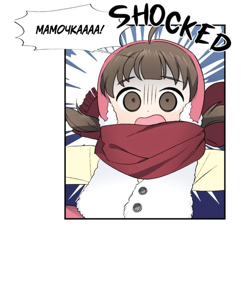 Манга Расцвет - Глава 2 Страница 10