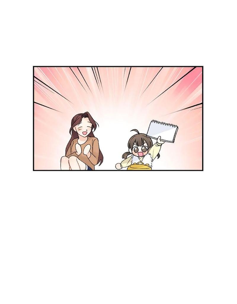 Манга Расцвет - Глава 1 Страница 40