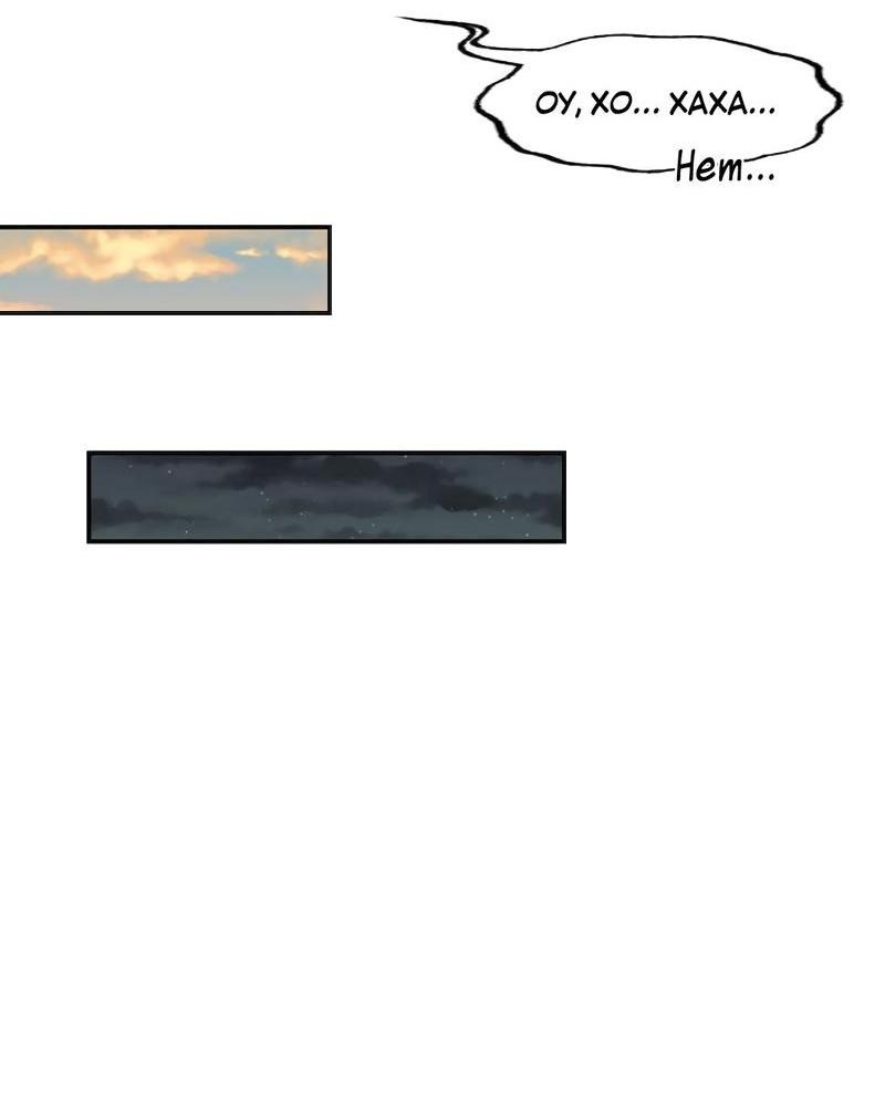 Манга Расцвет - Глава 1 Страница 46