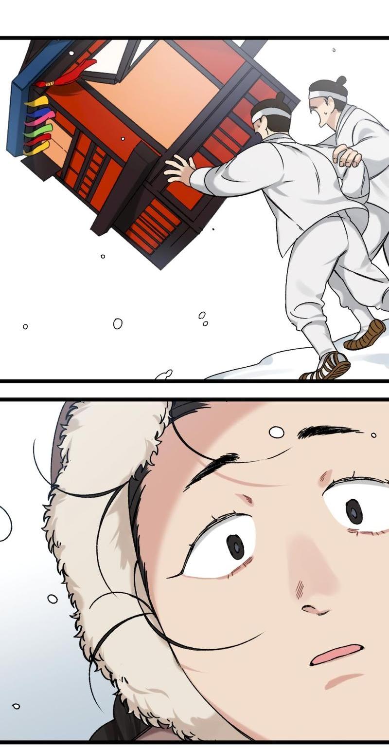 Манга Расцвет - Глава 6 Страница 29