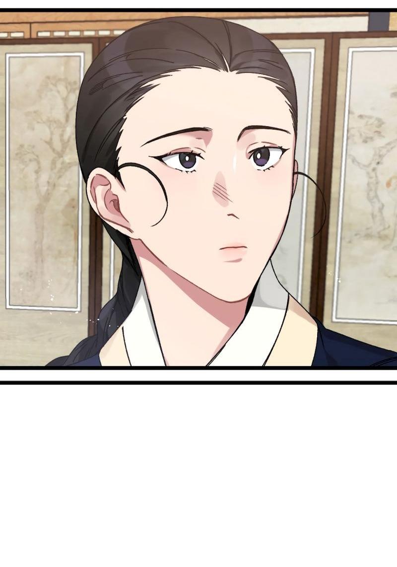 Манга Расцвет - Глава 6 Страница 4