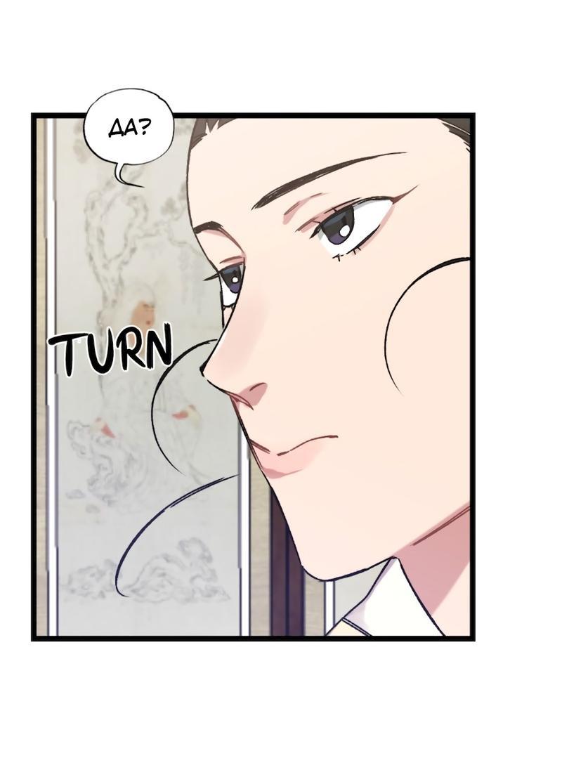 Манга Расцвет - Глава 5 Страница 30