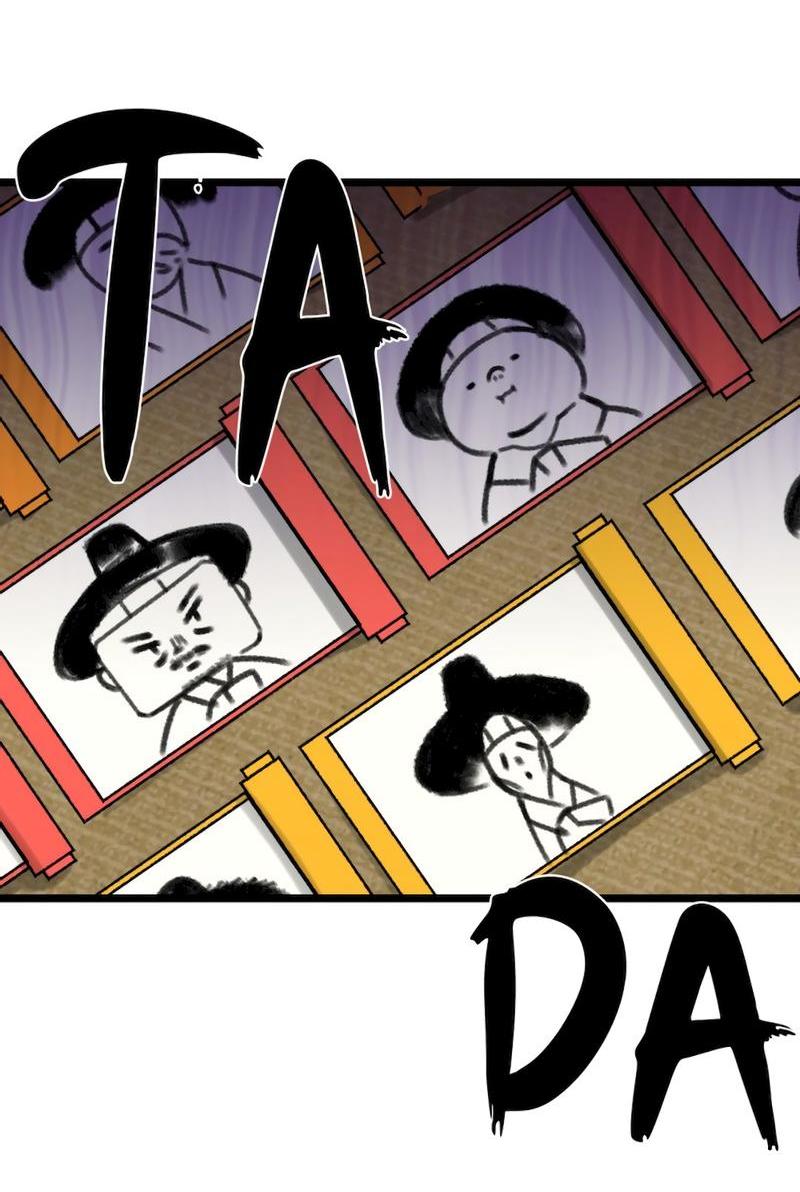 Манга Расцвет - Глава 5 Страница 3