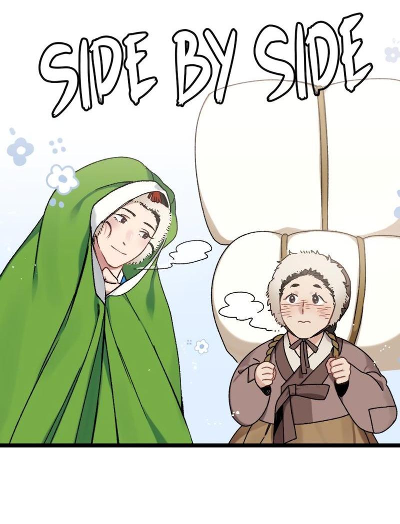 Манга Расцвет - Глава 4 Страница 4