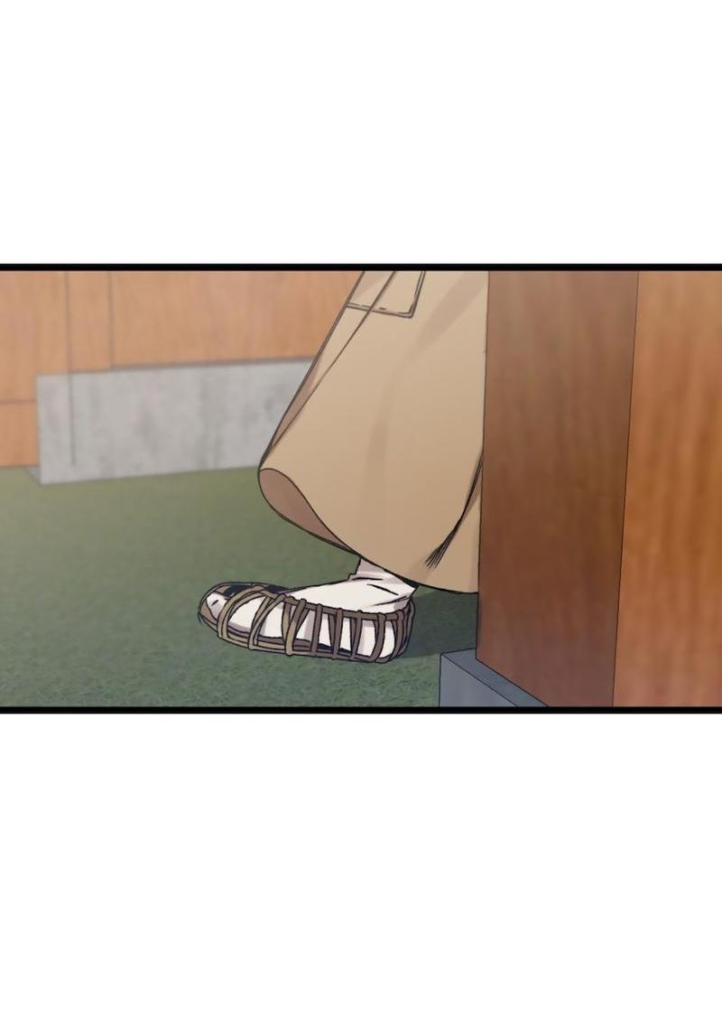 Манга Расцвет - Глава 4 Страница 43