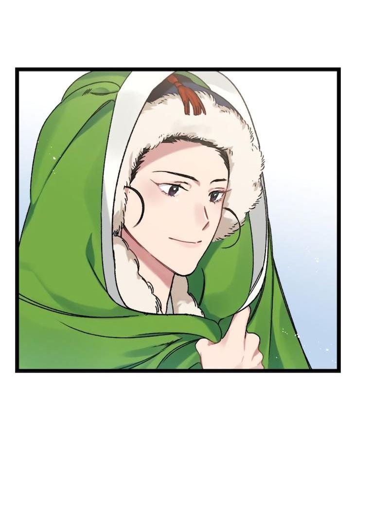 Манга Расцвет - Глава 4 Страница 31