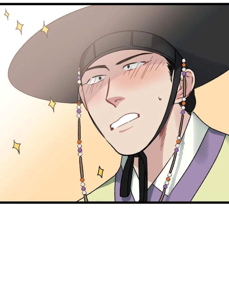 Манга Расцвет - Глава 3 Страница 50