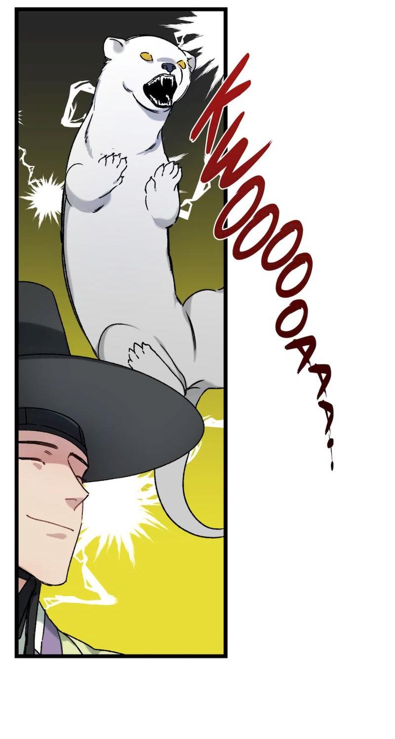 Манга Расцвет - Глава 3 Страница 13