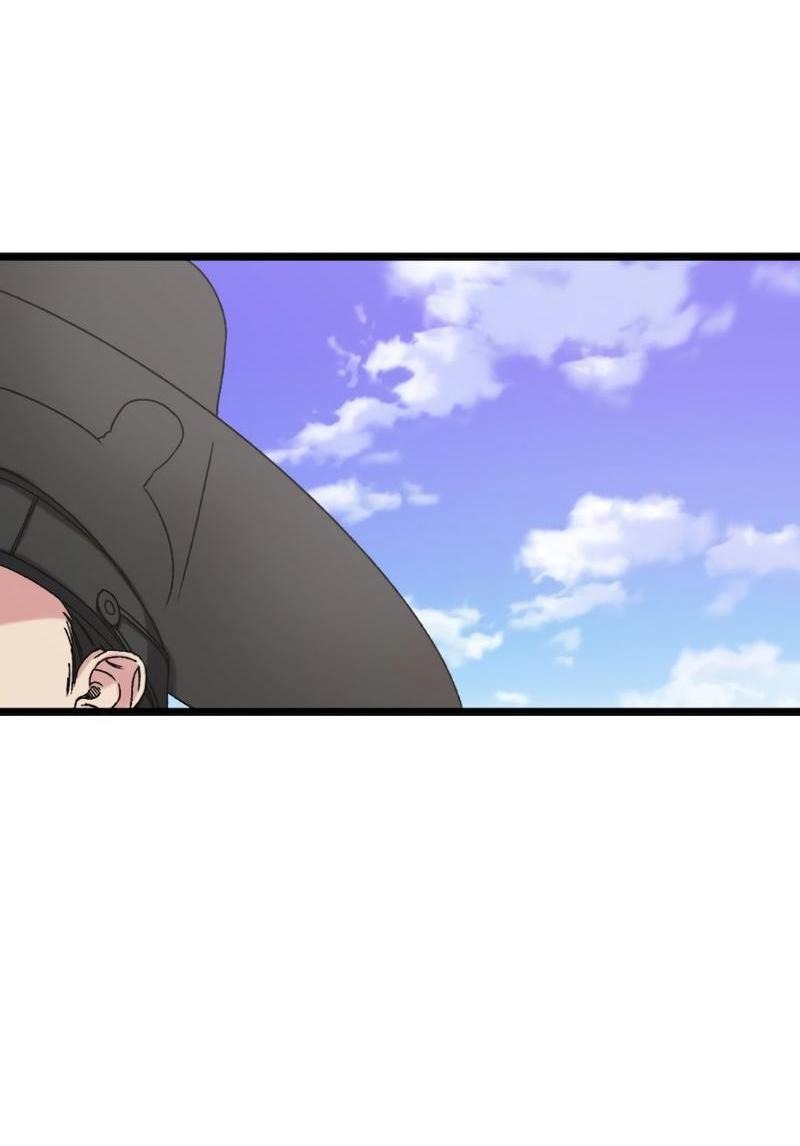 Манга Расцвет - Глава 2 Страница 51