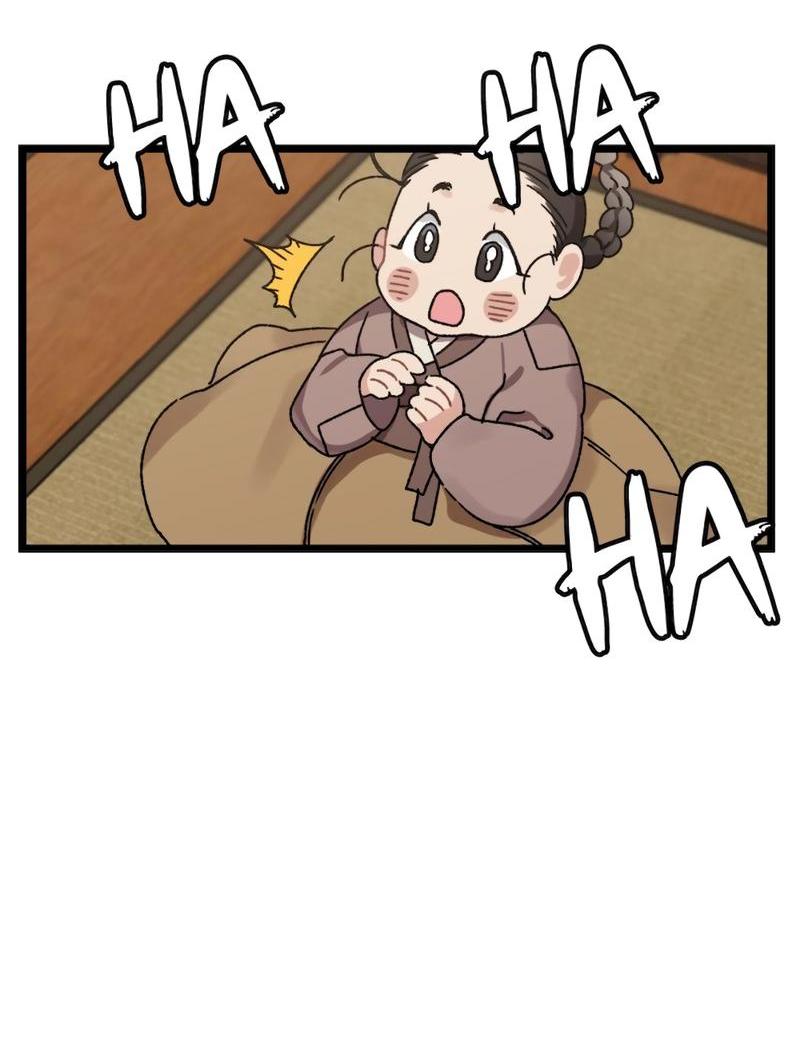 Манга Расцвет - Глава 2 Страница 7