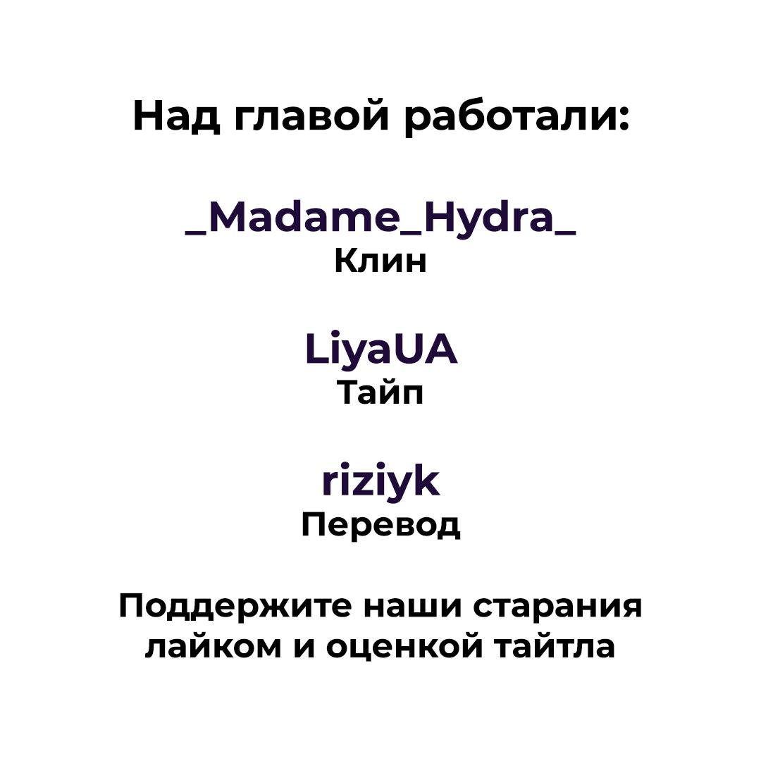 Манга Расцвет - Глава 1 Страница 53