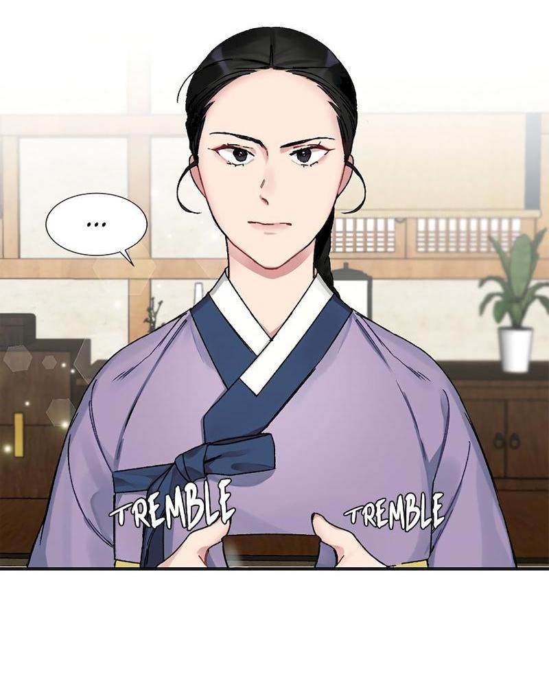 Манга Расцвет - Глава 1 Страница 2