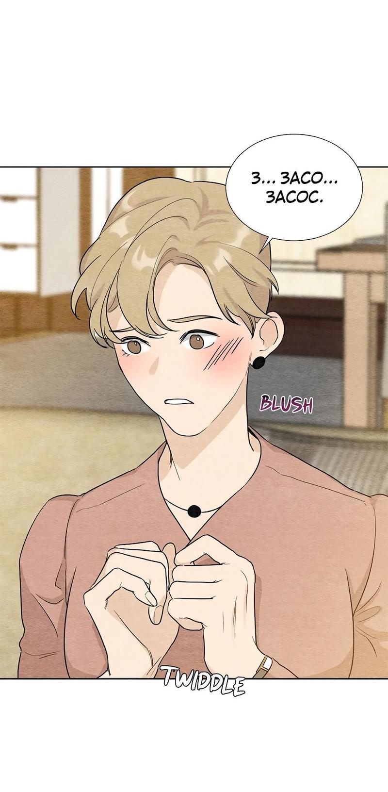 Манга Расцвет - Глава 3 Страница 22