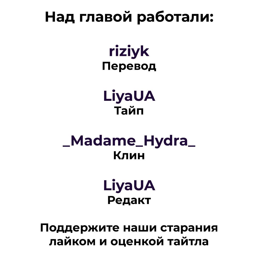 Манга Расцвет - Глава 2 Страница 69