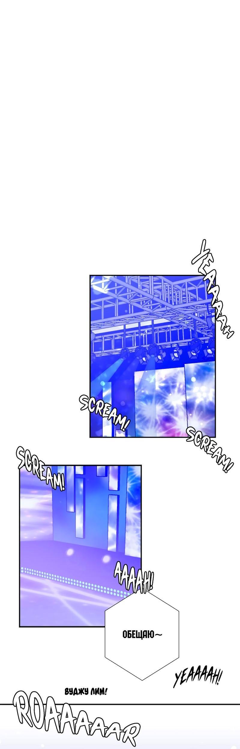 Манга Расцвет - Глава 1 Страница 1