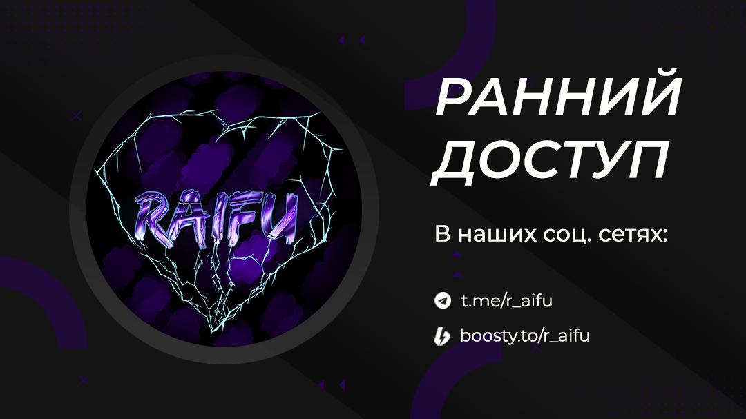 Манга Расцвет - Глава 1 Страница 65