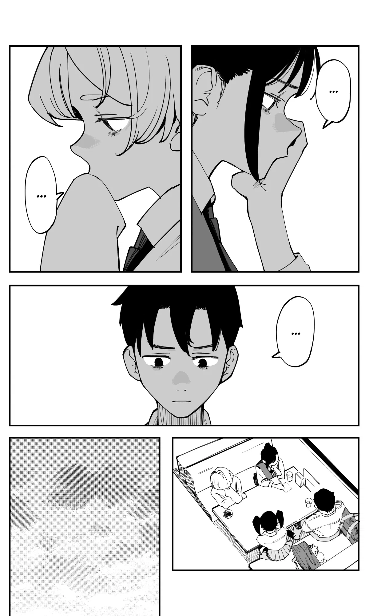 Манга Поздновато, но я влюбилась в своего друга детства - Глава 43 Страница 16