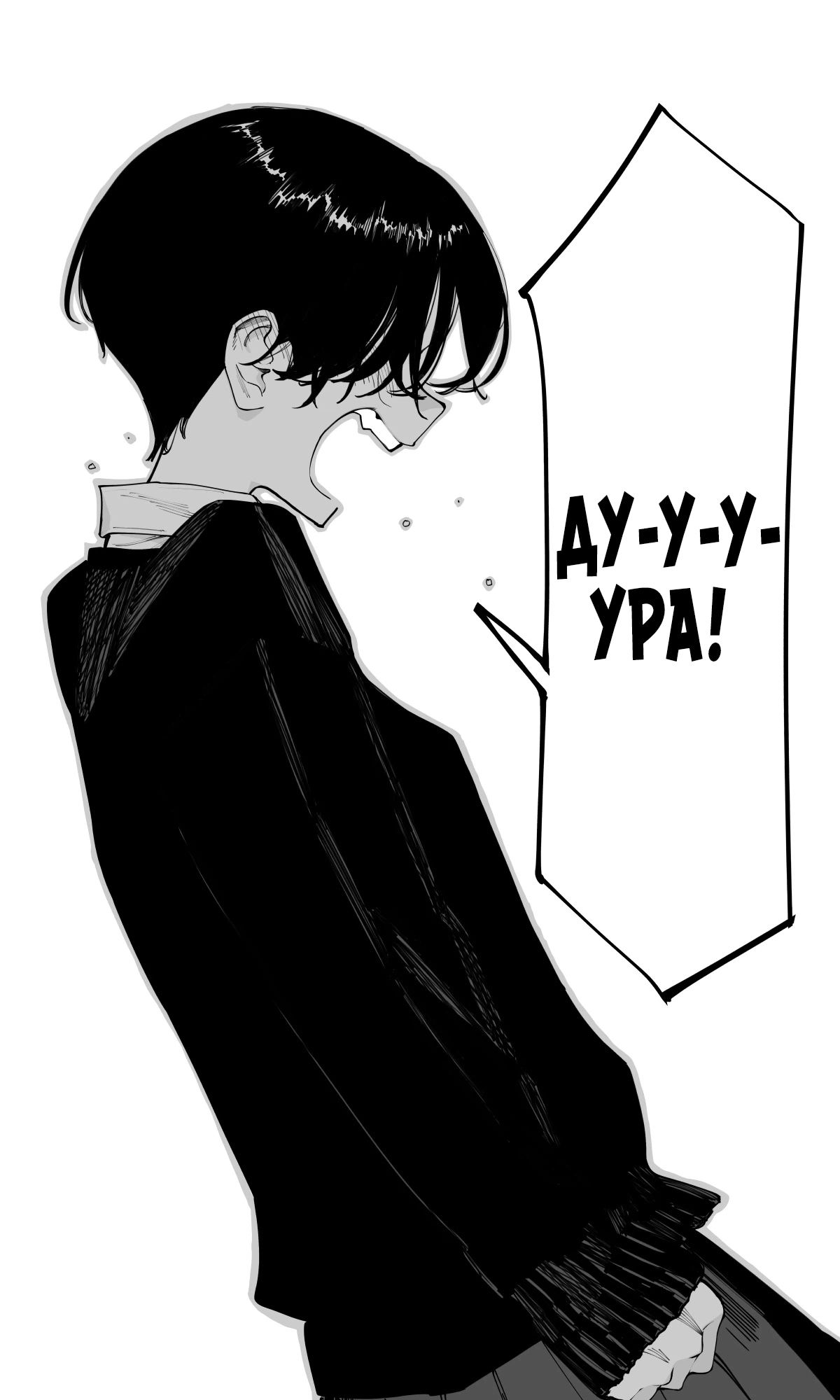 Манга Поздновато, но я влюбилась в своего друга детства - Глава 41 Страница 14