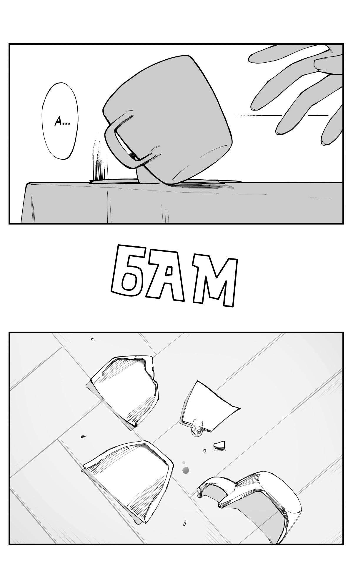 Манга Поздновато, но я влюбилась в своего друга детства - Глава 39 Страница 6