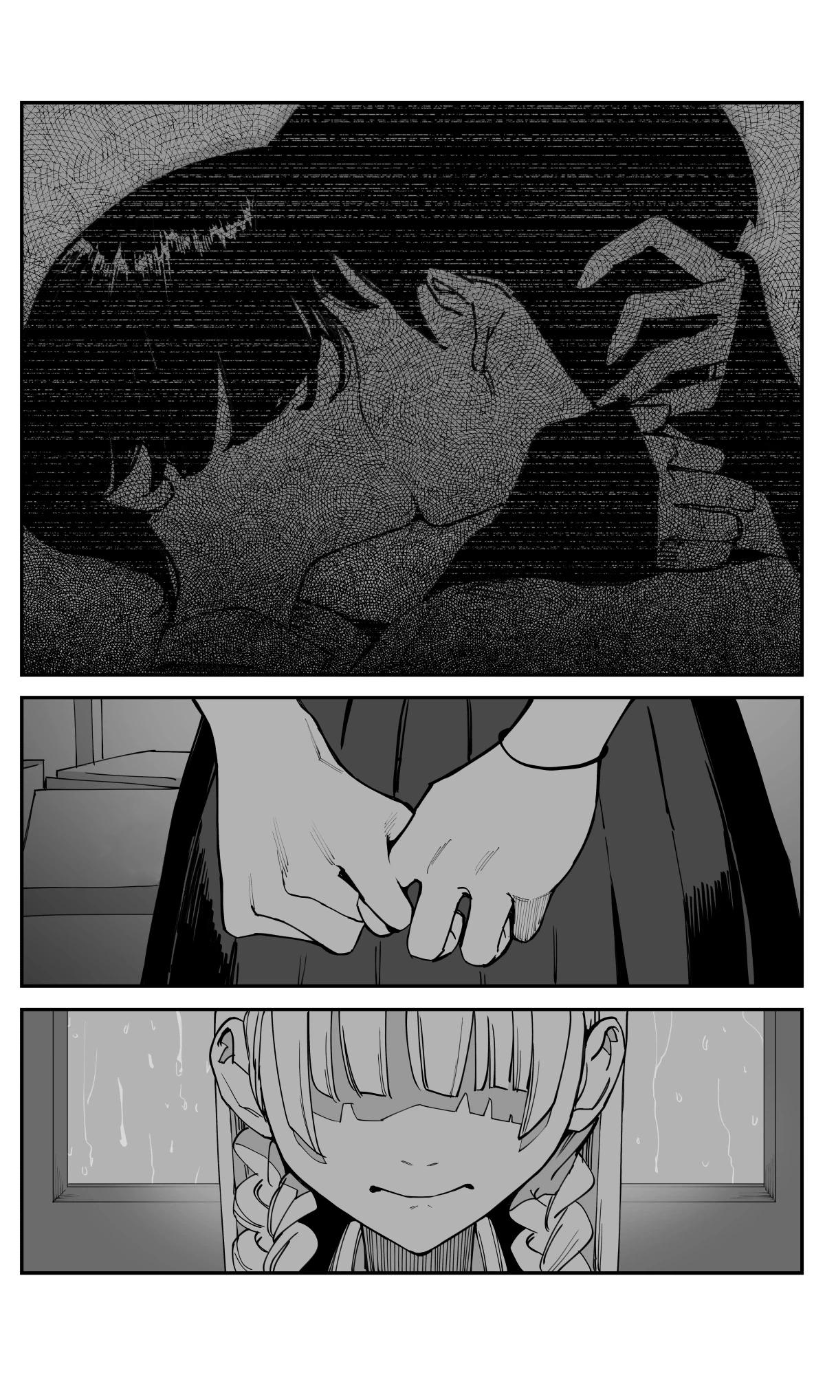 Манга Поздновато, но я влюбилась в своего друга детства - Глава 37 Страница 8