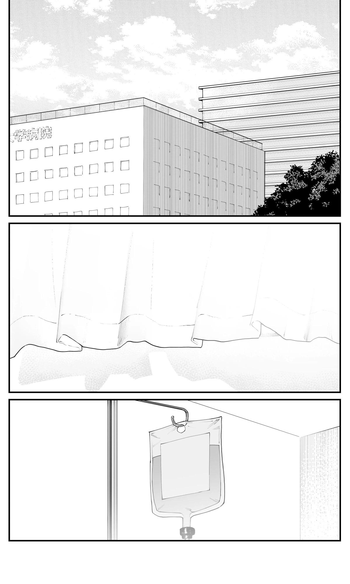 Манга Поздновато, но я влюбилась в своего друга детства - Глава 29 Страница 6