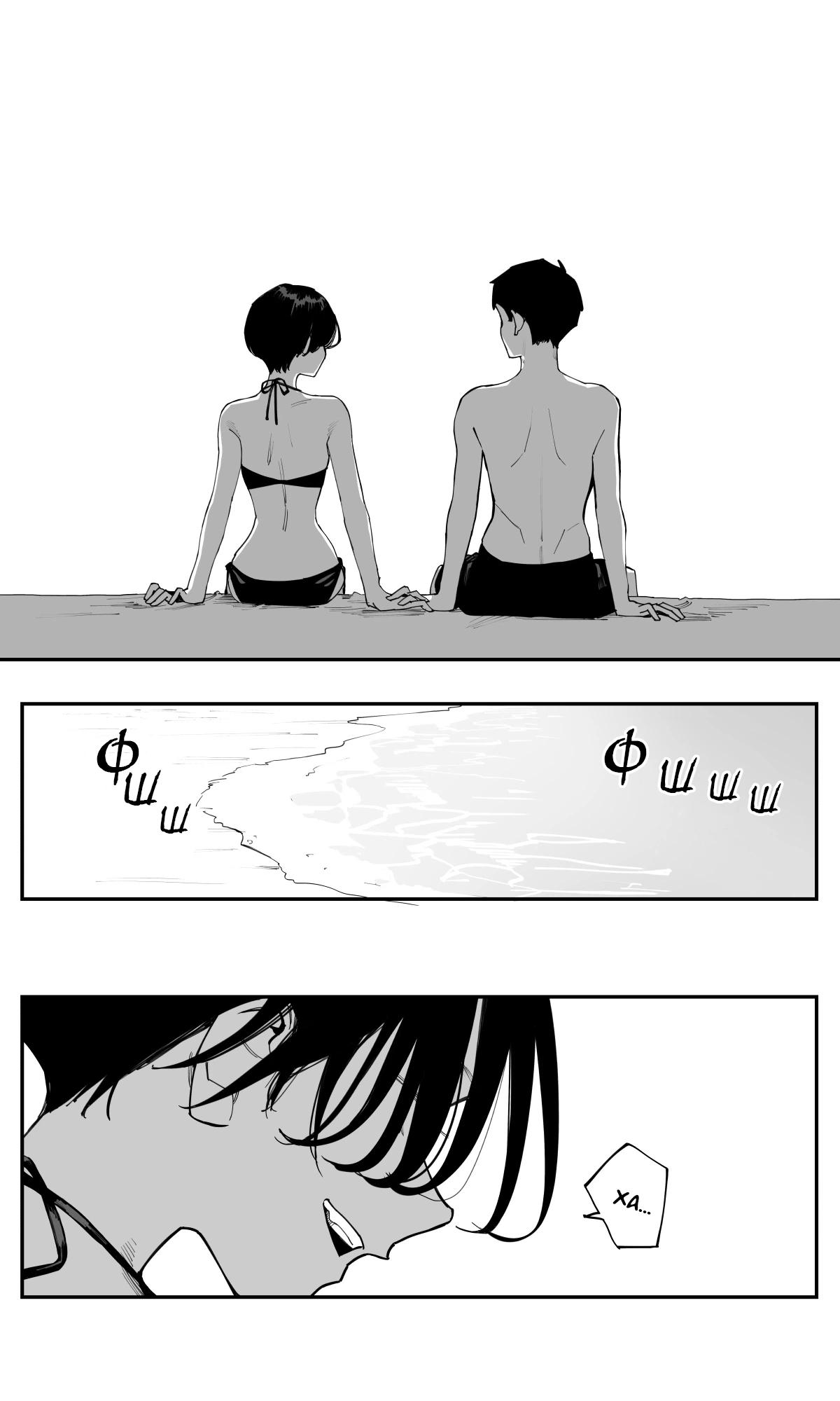 Манга Поздновато, но я влюбилась в своего друга детства - Глава 28 Страница 7