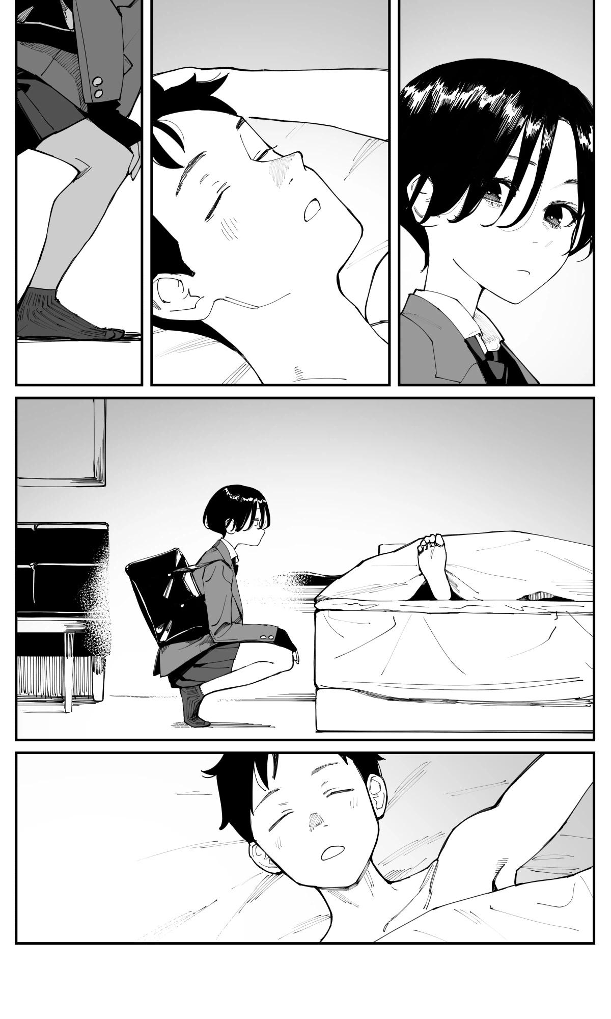 Манга Поздновато, но я влюбилась в своего друга детства - Глава 25.5 Страница 2