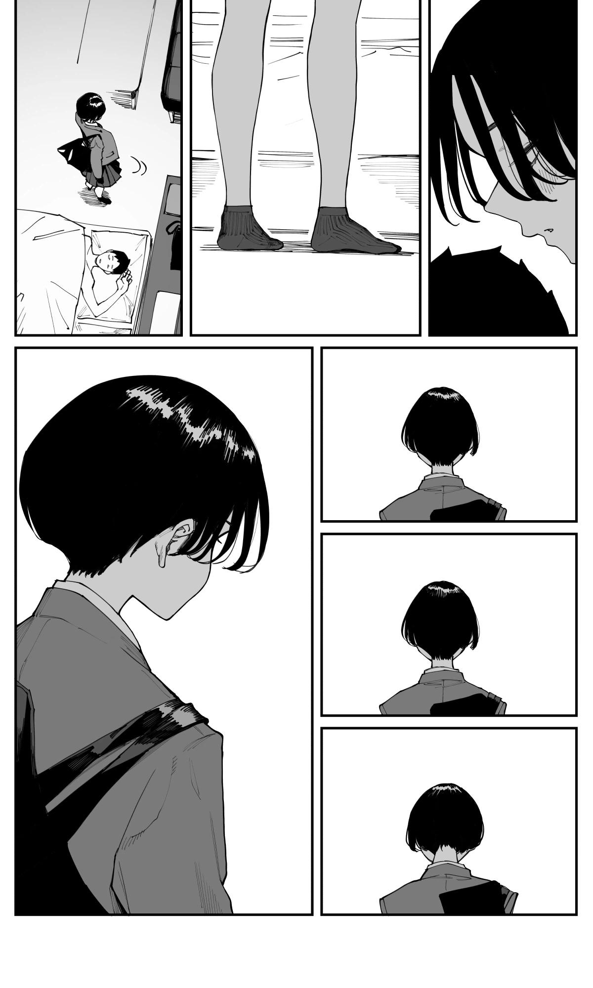 Манга Поздновато, но я влюбилась в своего друга детства - Глава 25.5 Страница 4