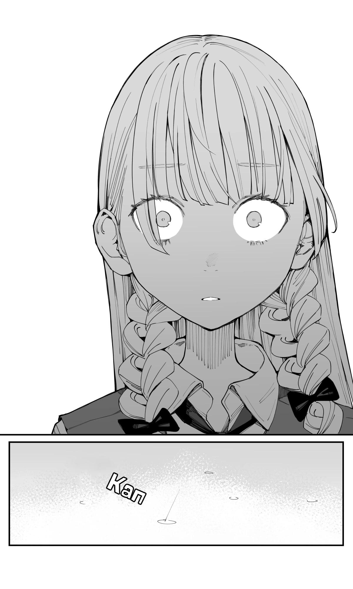 Манга Поздновато, но я влюбилась в своего друга детства - Глава 21 Страница 8