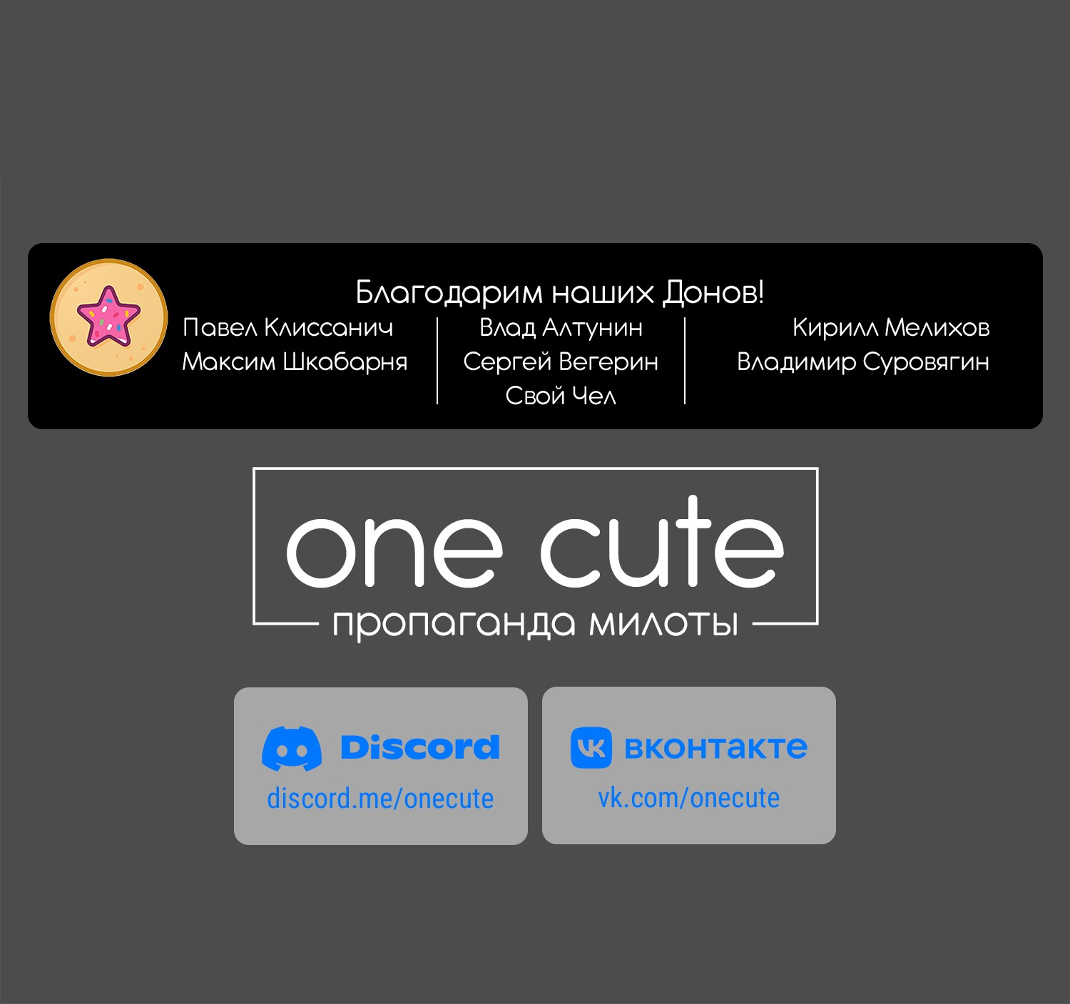 Манга Поздновато, но я влюбилась в своего друга детства - Глава 18 Страница 7