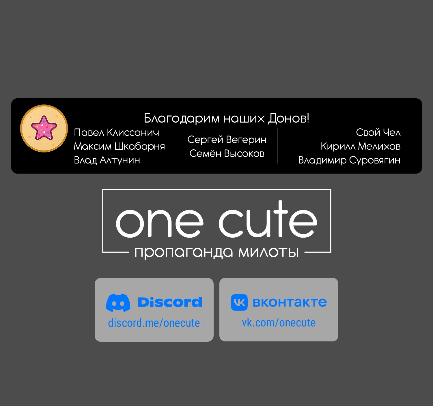 Манга Поздновато, но я влюбилась в своего друга детства - Глава 14 Страница 7