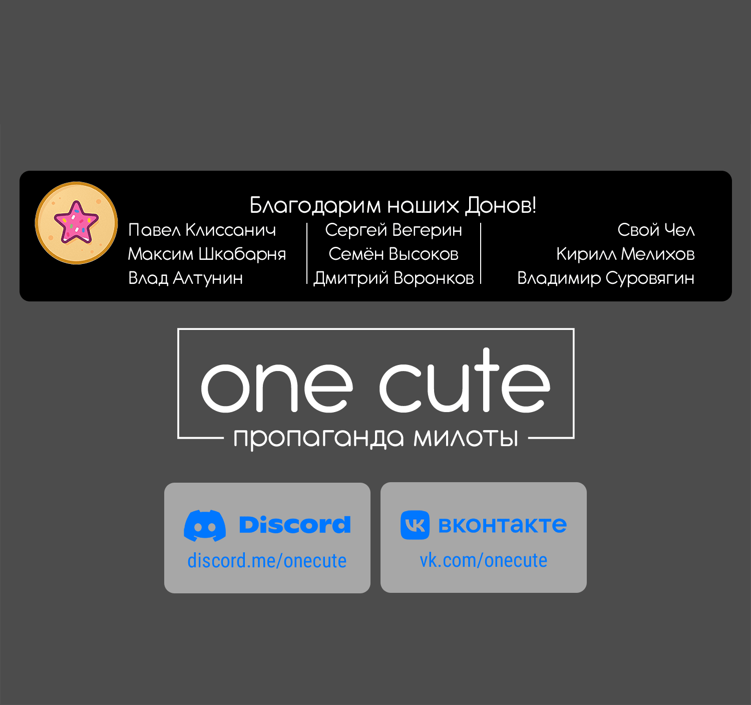 Манга Поздновато, но я влюбилась в своего друга детства - Глава 10 Страница 6