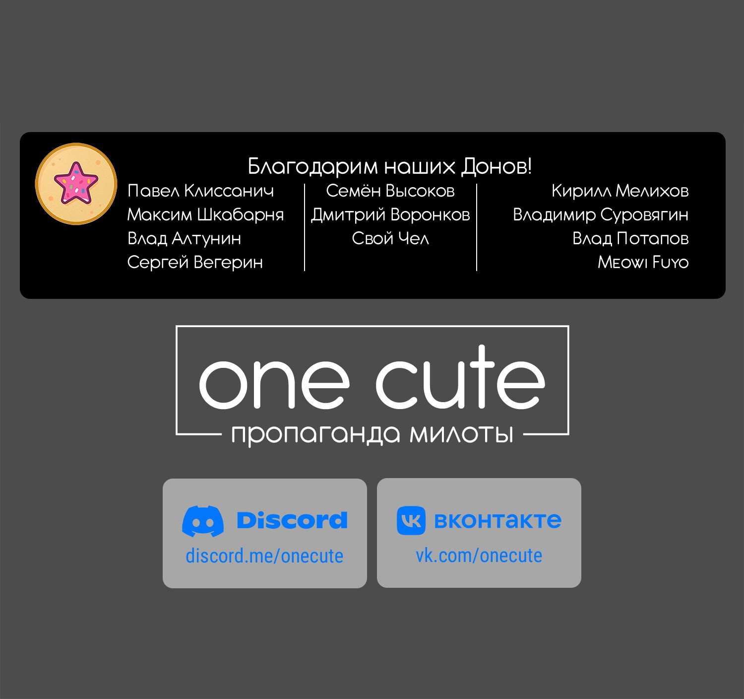 Манга Поздновато, но я влюбилась в своего друга детства - Глава 7 Страница 6