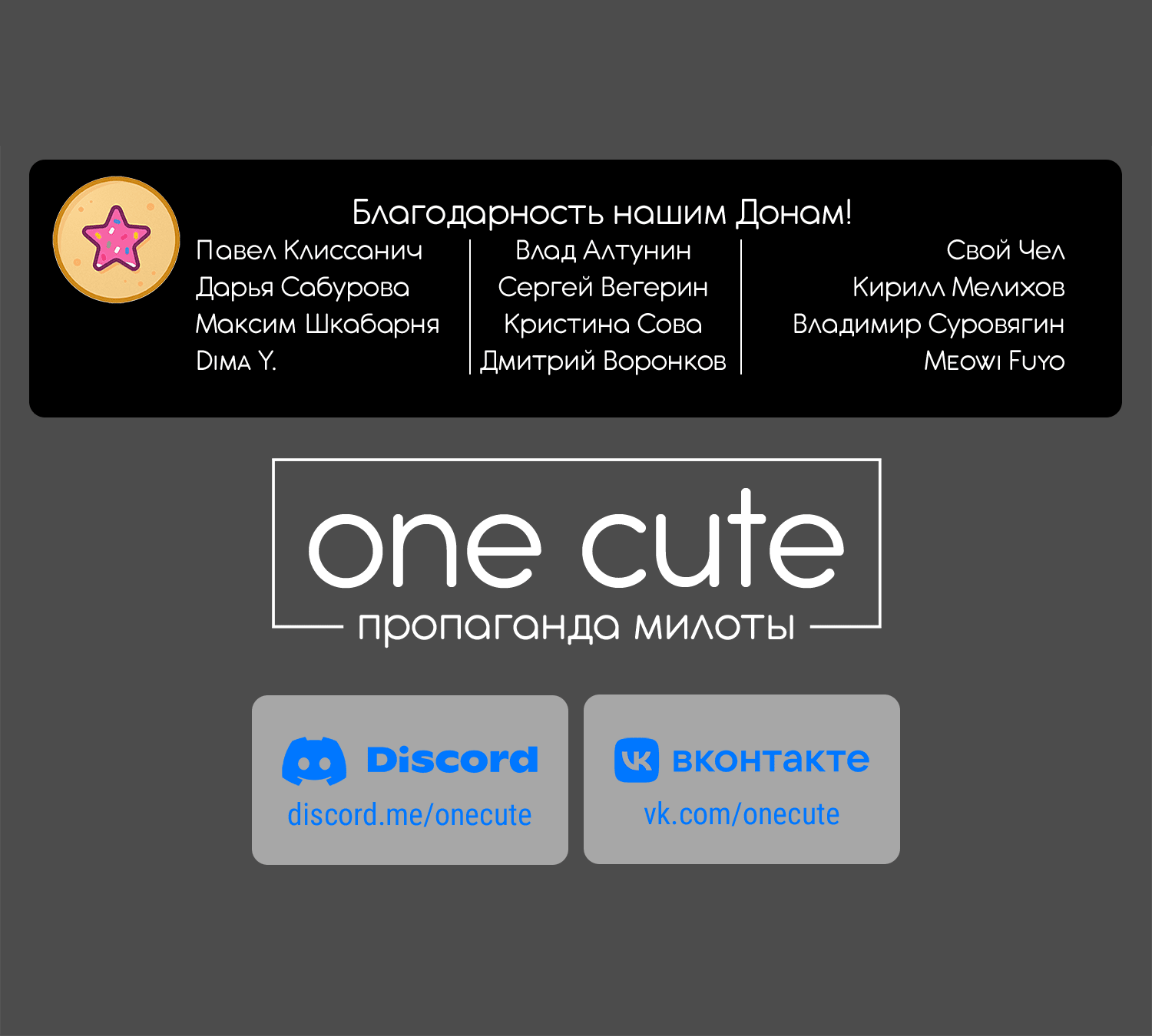 Манга Поздновато, но я влюбилась в своего друга детства - Глава 6 Страница 6