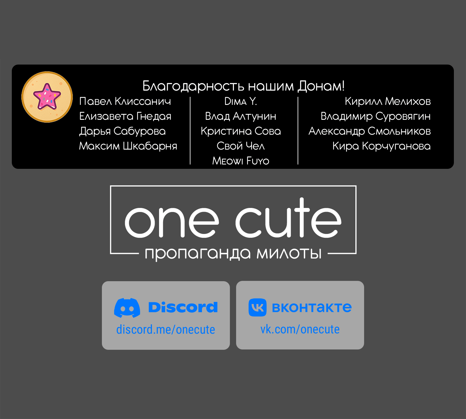 Манга Поздновато, но я влюбилась в своего друга детства - Глава 3 Страница 7