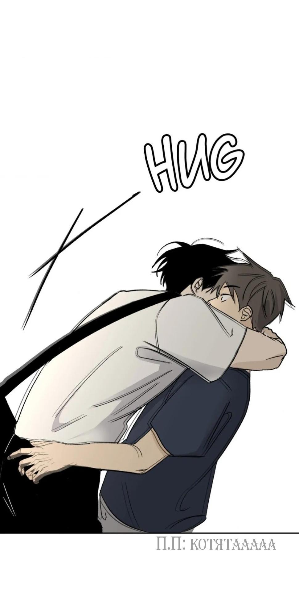 Манга Вор летней ночью! - Глава 11 Страница 36