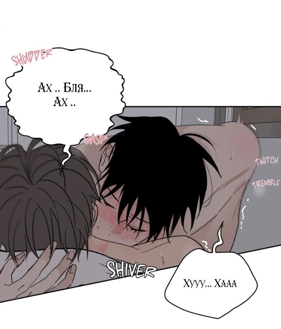 Манга Вор летней ночью! - Глава 11 Страница 13