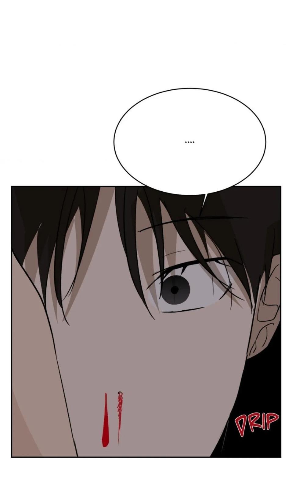 Манга Вор летней ночью! - Глава 11 Страница 3