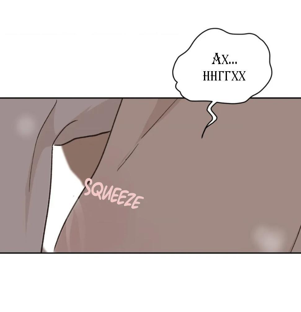 Манга Вор летней ночью! - Глава 10 Страница 29