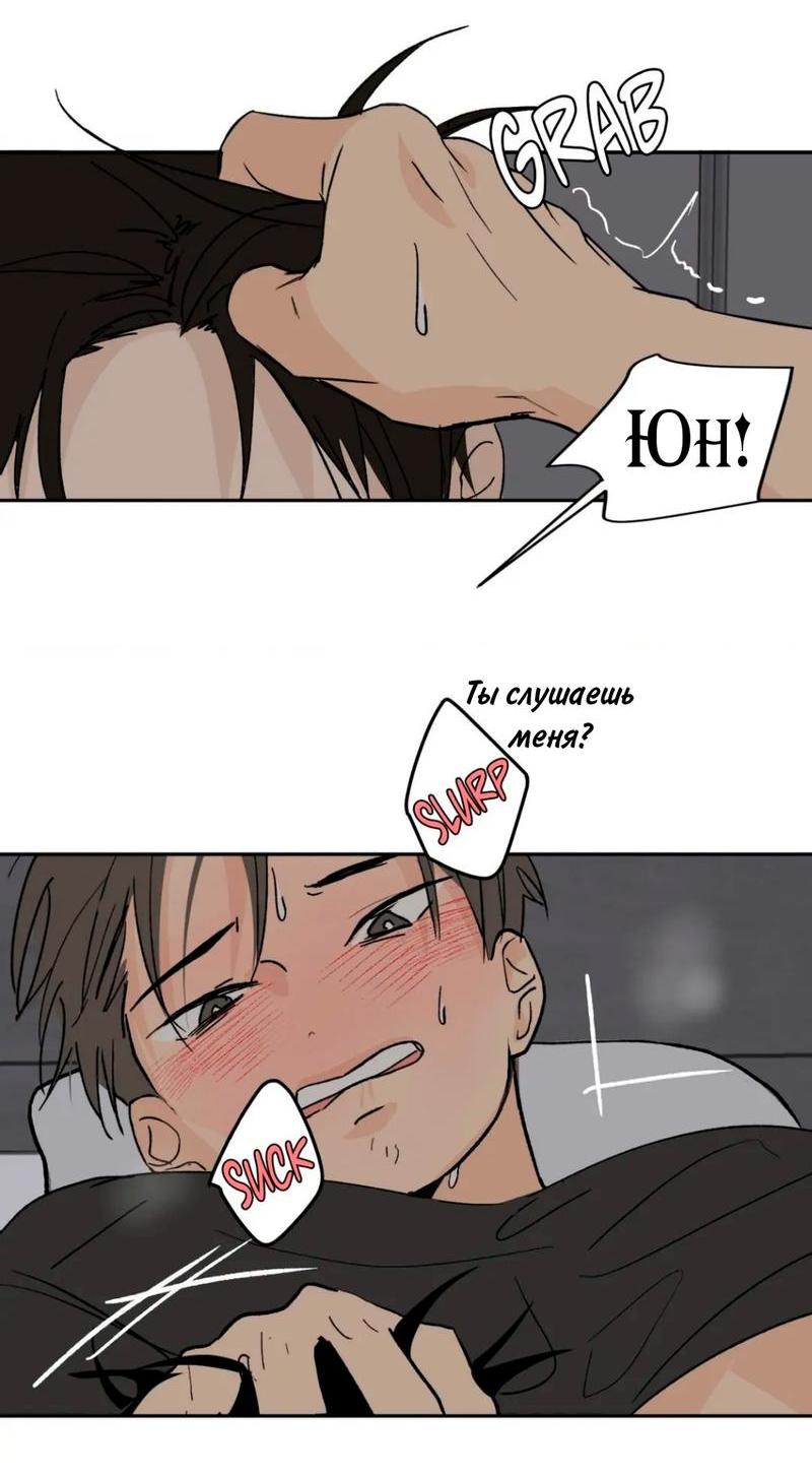 Манга Вор летней ночью! - Глава 9 Страница 17