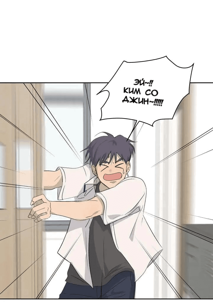 Манга Вор летней ночью! - Глава 6 Страница 2